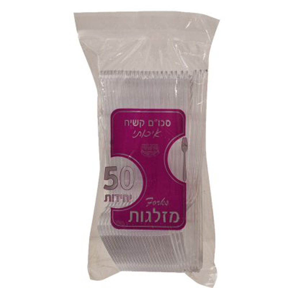 מזלגות שקופות 50 יח סדרה 4