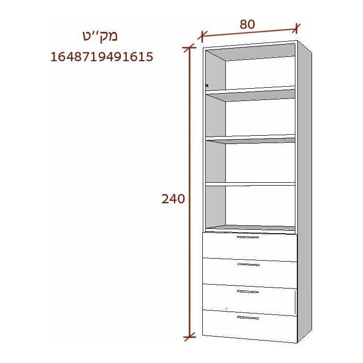 יחידה לחדר ארונות 4 מגירות + 3 מדפים עץ מולבן 80 ס"מ