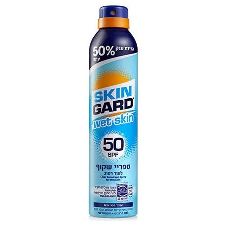 סקינגארד מ"ל 300 Wet skin spf 50