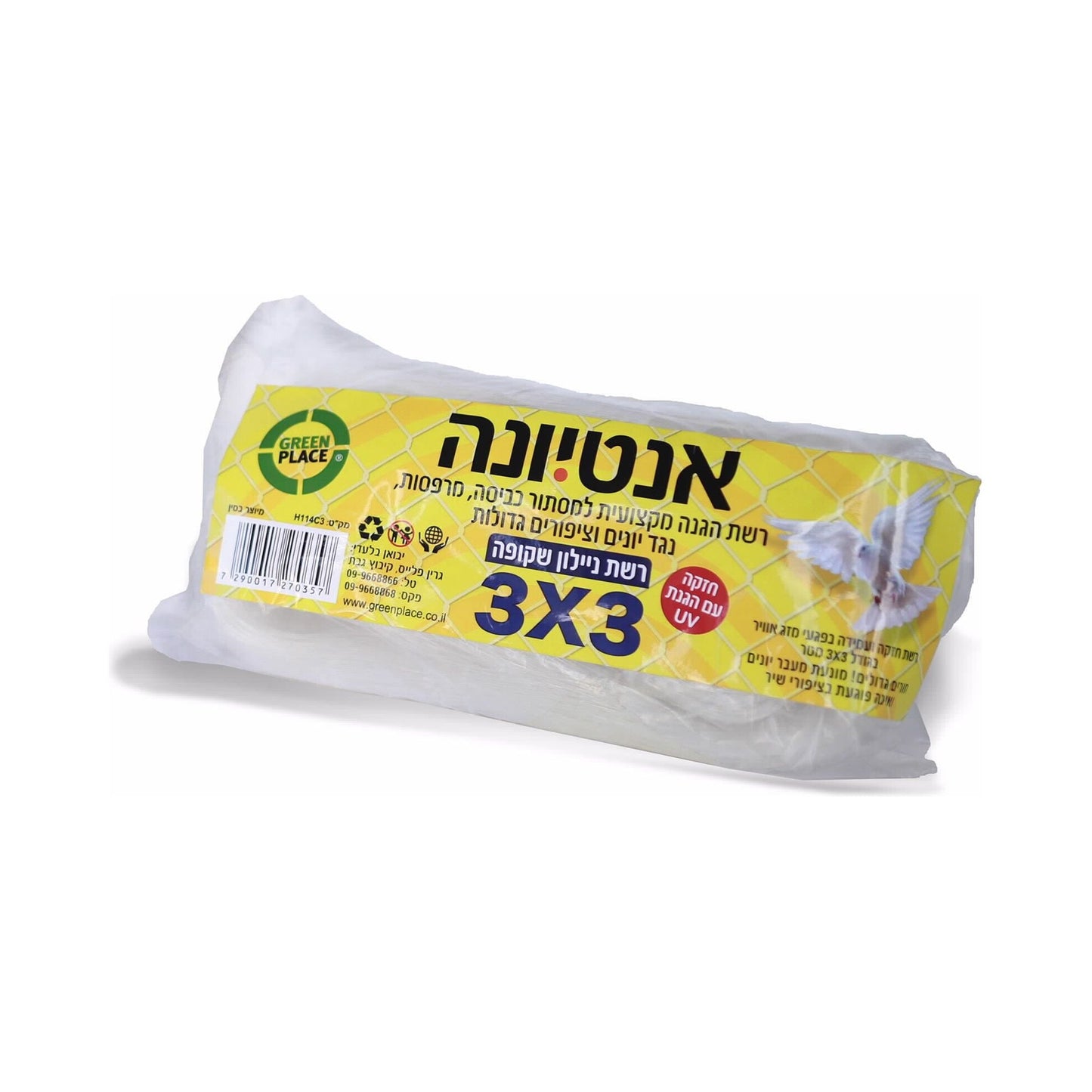 רשת בשקית 3*3 נגד יונים וציפורים-שקופה