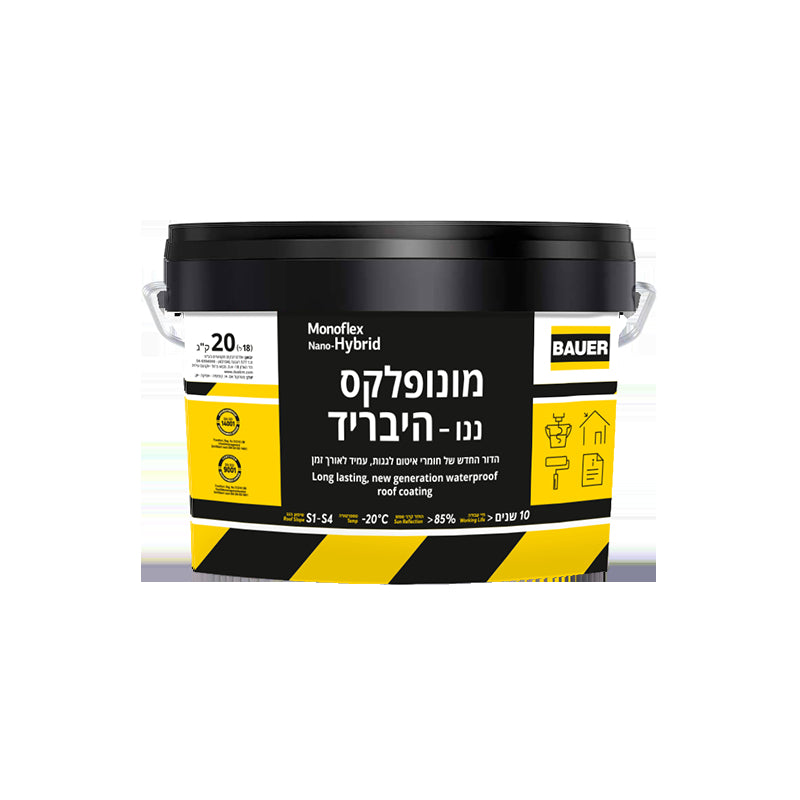 מונופלקס היברידי 20 ק ג