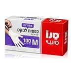 לטקס M סושי 100 כפפות