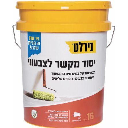 פריימר לשליכט 16 ליטר