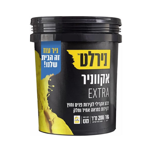 אקווניר EXTRA  בסיס ‏W‏ ‏16‏ ליטר