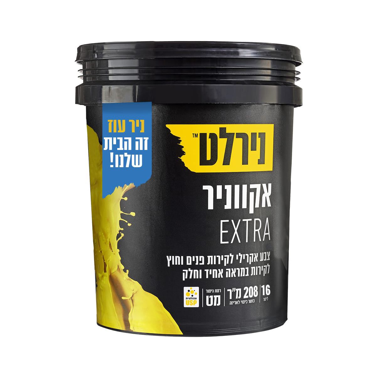 אקווניר EXTRA  בסיס ‏C ‏16 ליטר