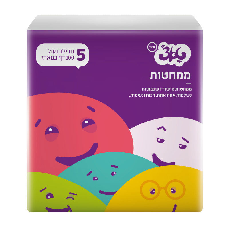 ממחטות חמישיה טאצ