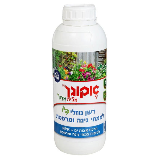 דשן נוזלי ביו לגינה ומרפסת 1 ליטר