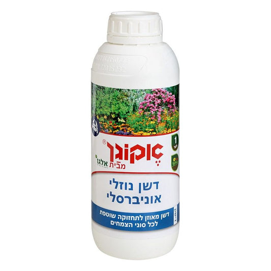 דשן נוזלי אוניברסלי 1 ליטר