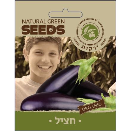 שקית זרעי חציל