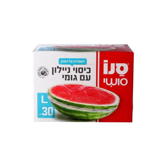 כיסוי ניילון עם גומי 30יח L