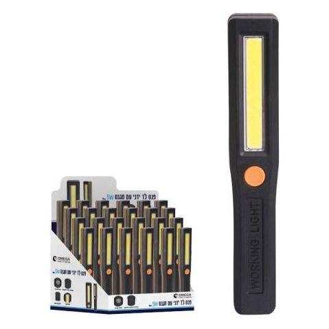 פנס ביתי ידני COB LED שחור מגנט מובנה, סוללות AAA כלולות