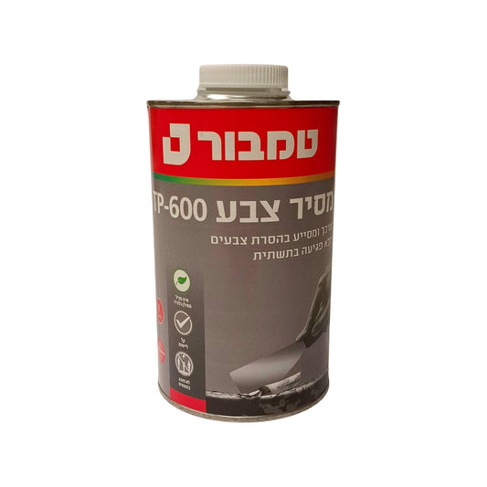 מסיר צבע TP-600 אריזה 1 ליטר