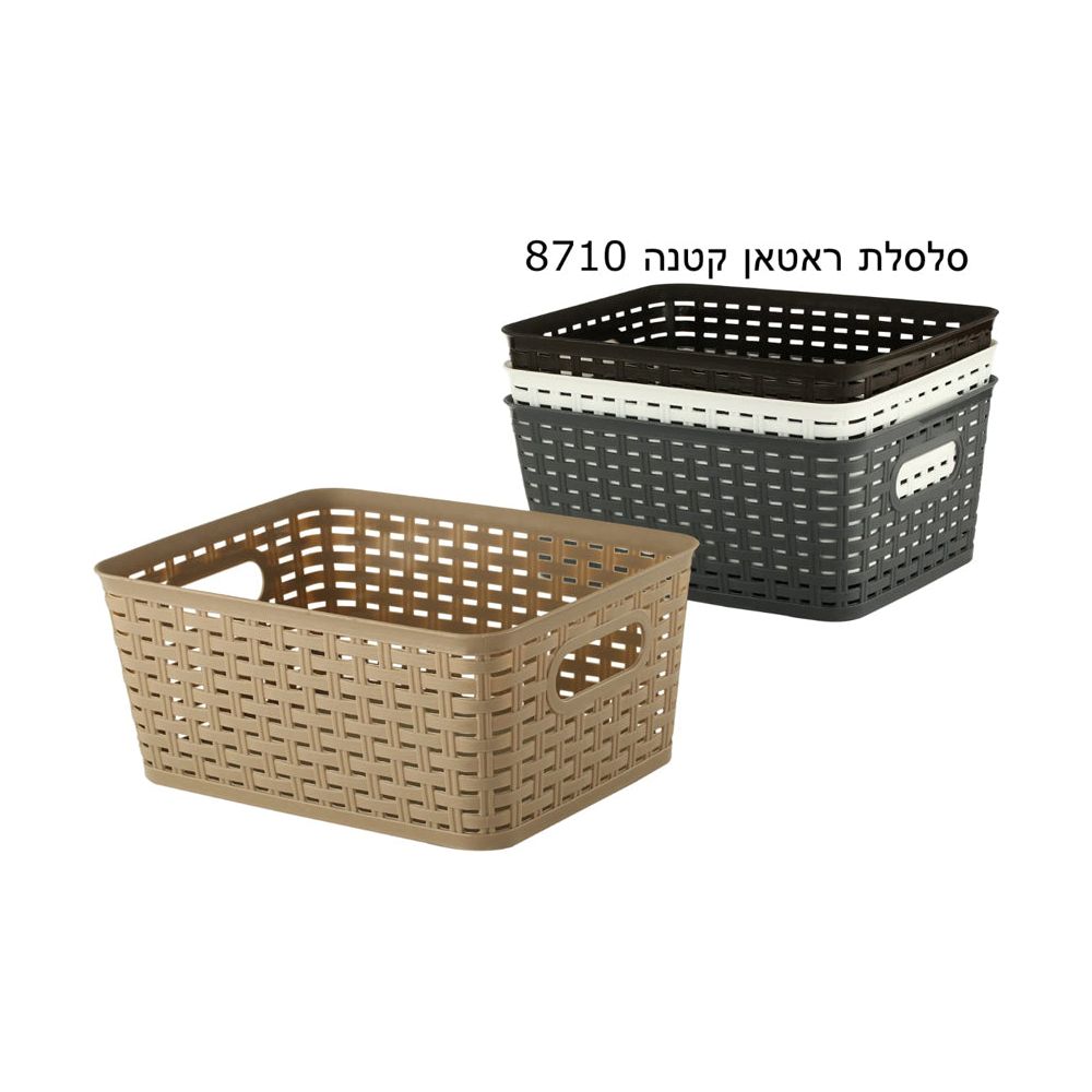 סלסלת 24.5*19*10 ס"מ דמוי ראטן