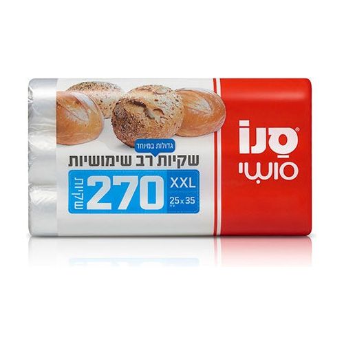 שקיות רב שימושיות 25*35 270יח