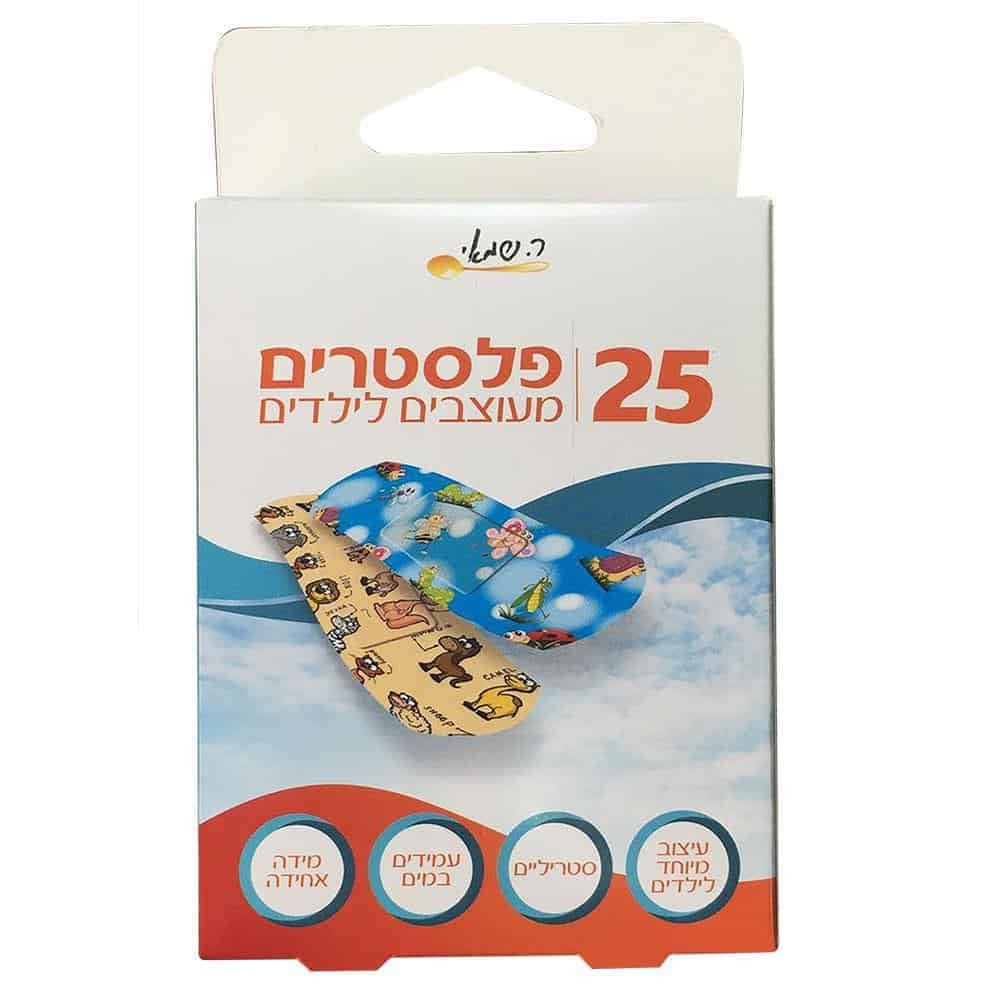 פלסטרים 25 יח מעוצבים ומודפסים לילדים