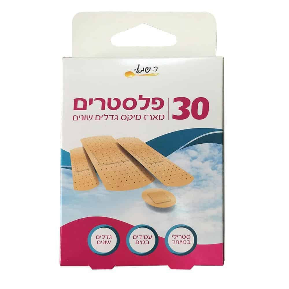 פלסטרים 30 יח מיקס גדלים וצורות שונות