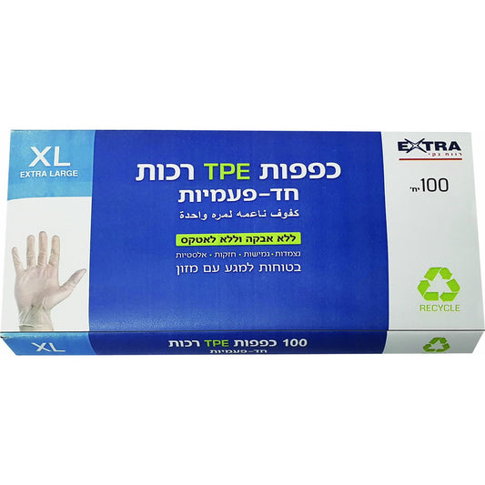 כפפות TPE מידה XL