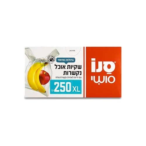 XL סנו סושי  250 שקיות אוכל נקשרות