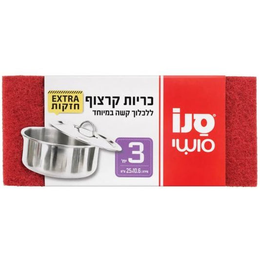 סקוטש סושי ענק אדום