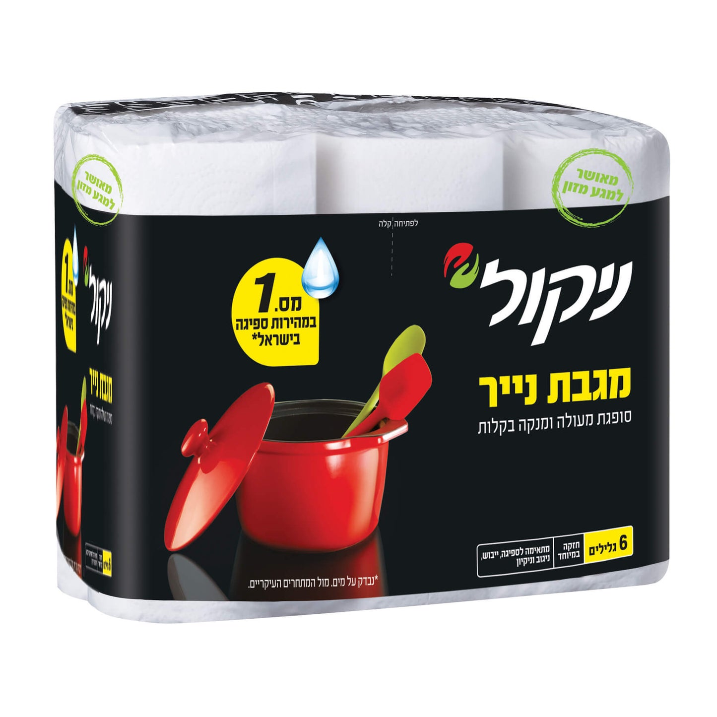 מגבת נייר ניקול שישייה