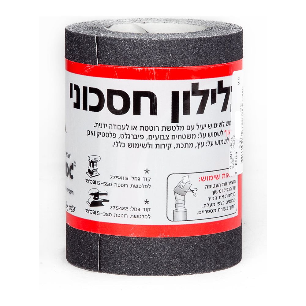 גליל סליקון 115MMX10M #120