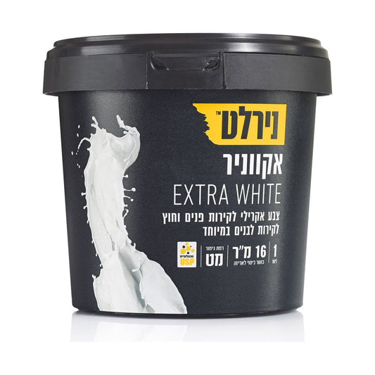 צבע אקווניר WHITE EXTRA 1 ליטר נירלט