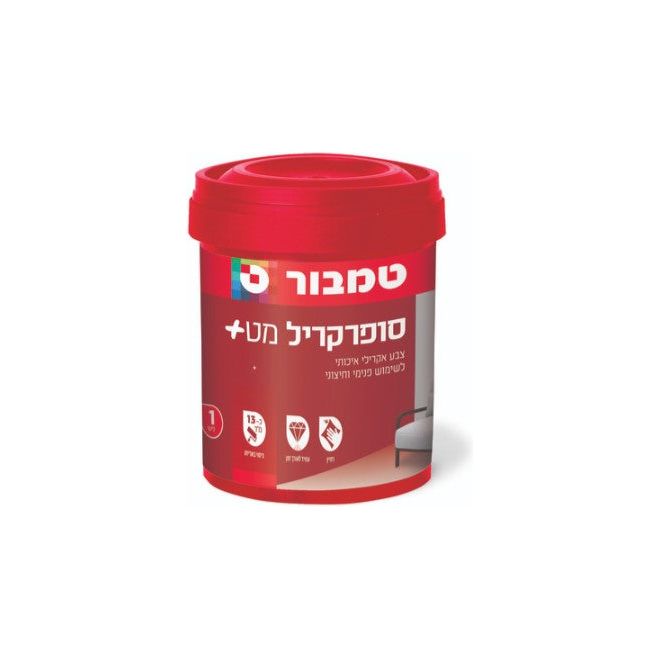 צבע סופרקריל מט  לבן 1 ליטר טמבור