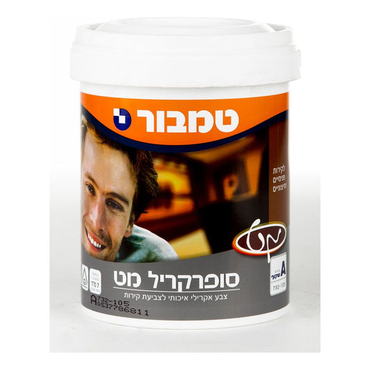 צבע סופרקריל 1 ליטר בסיס A טמבור