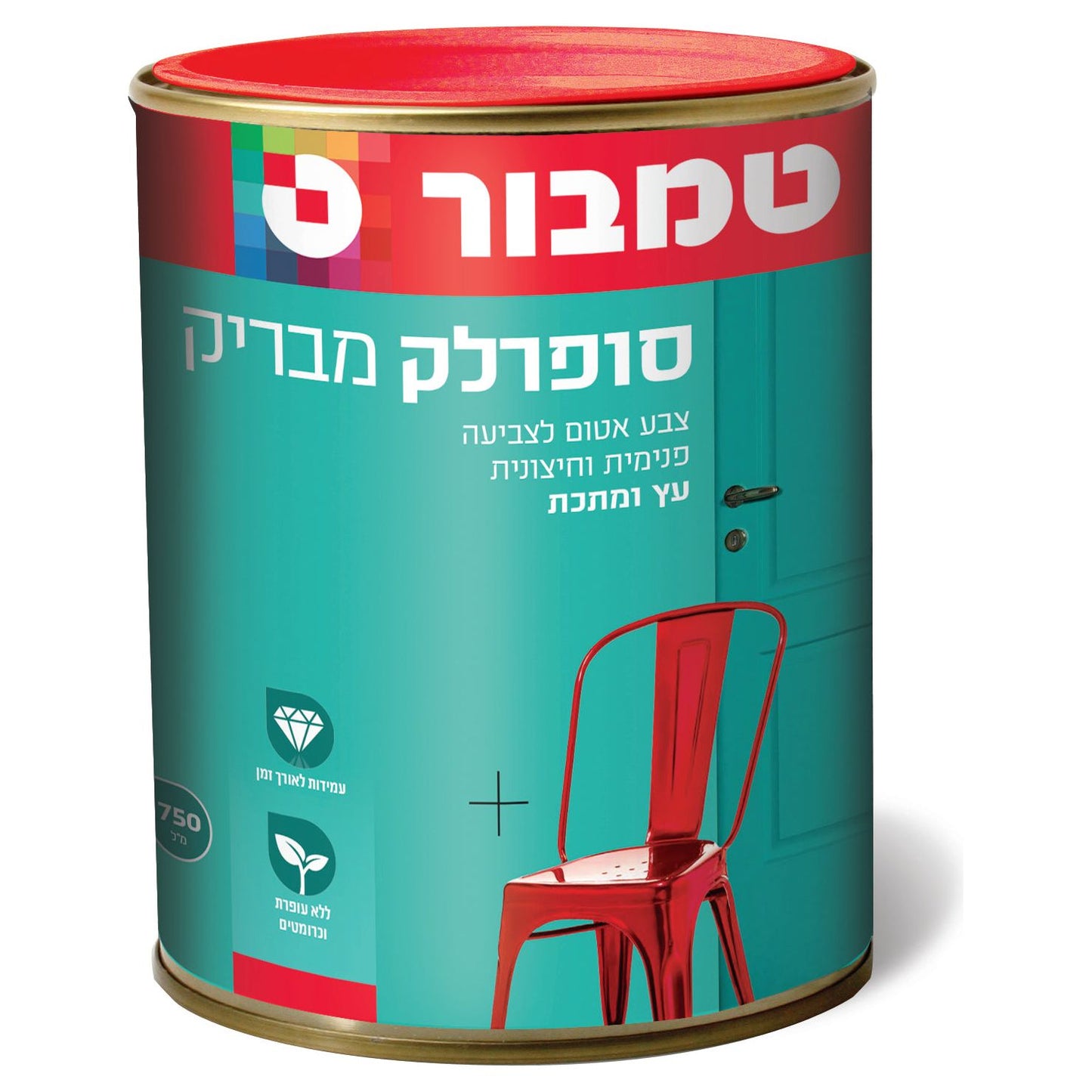 ספרלק פלוס כחול 3/4 ליטר