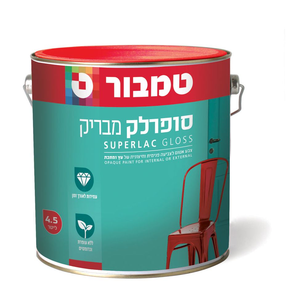 סופרלק כחול 4.5 ליטר