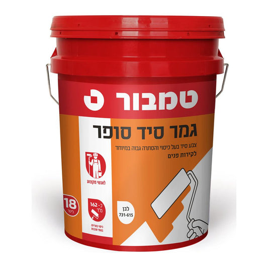 גמר סיד 18 ליטר לבן טמבור