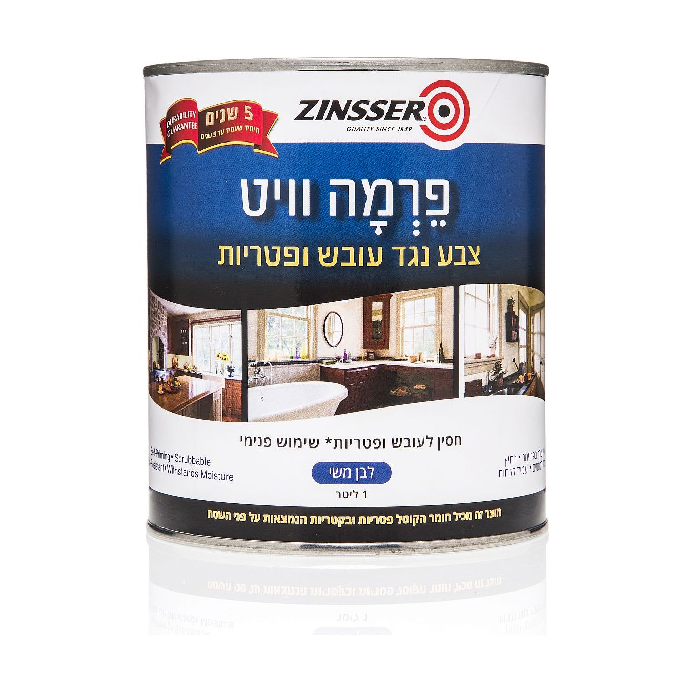 צבע נגד עובש 1 ליטר PERMAWHITE אלרם