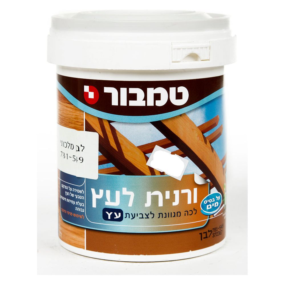 ורנית מים לבן מלכותי