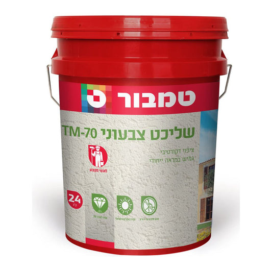 שליכט אקרילי 70 בסיס טמבור