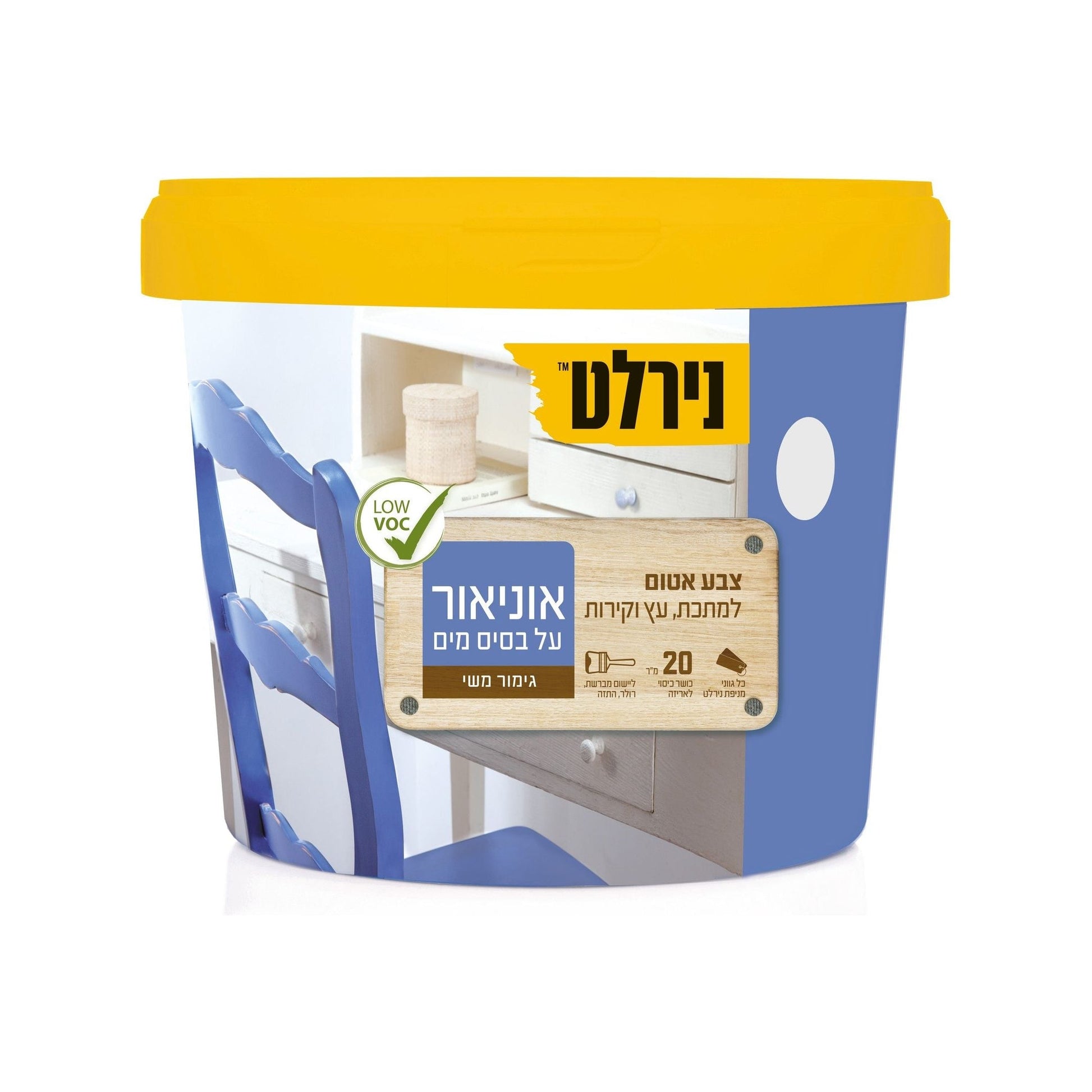 אוניאור מים 2 ליטר לבן