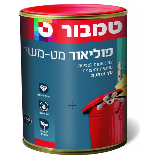 פוליאור אדום 0.25 ל&#039; טמבור