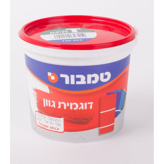 T דוגמית סופרקריל איזי בסיס