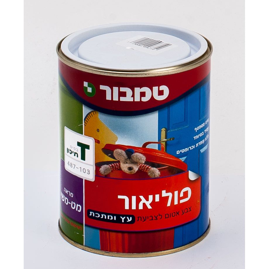 פוליאור T בסיס 3/4 ליטר