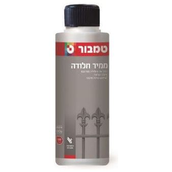 .ממיר חלודה 100 סמ&quot;ק