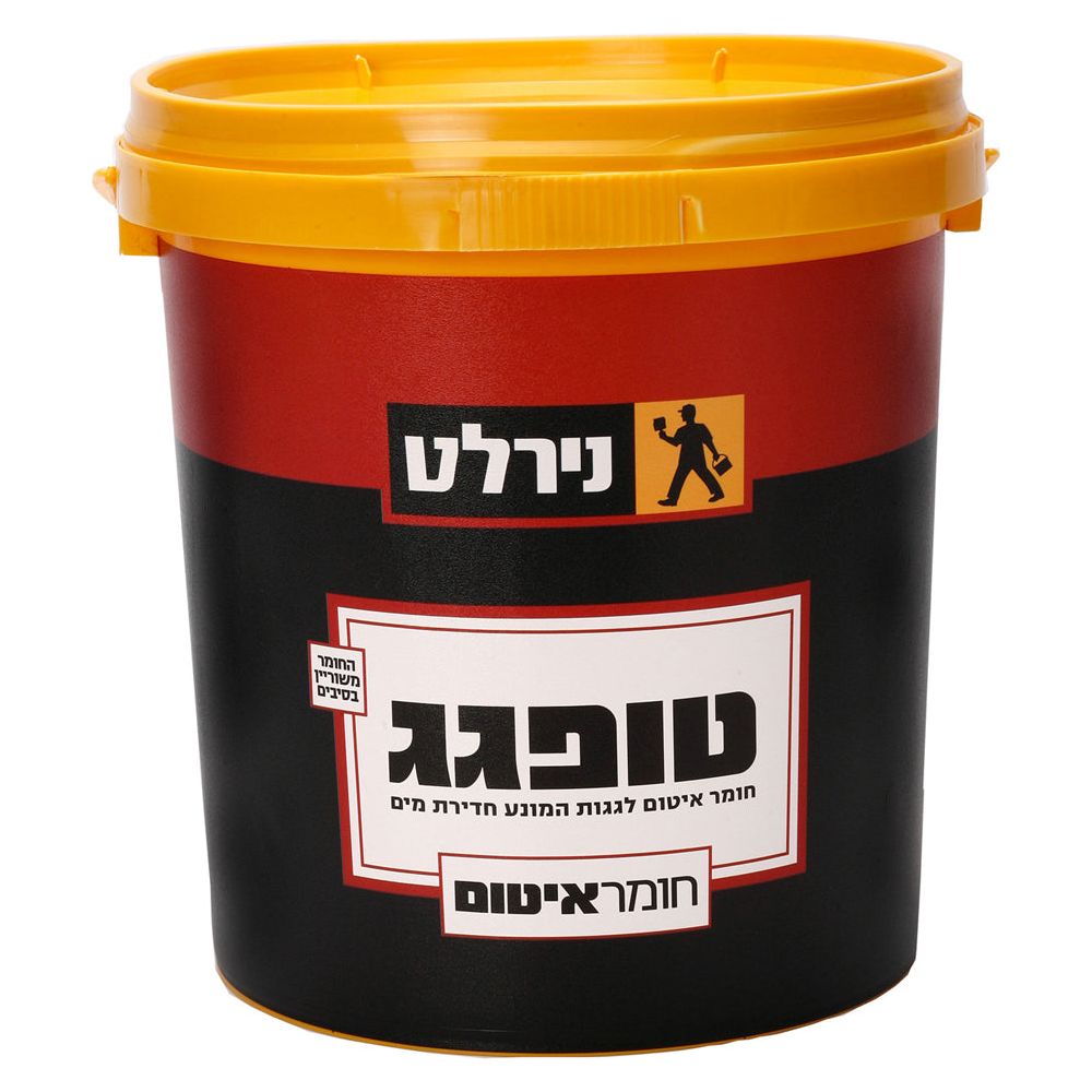 טופגג 6 ק"ג