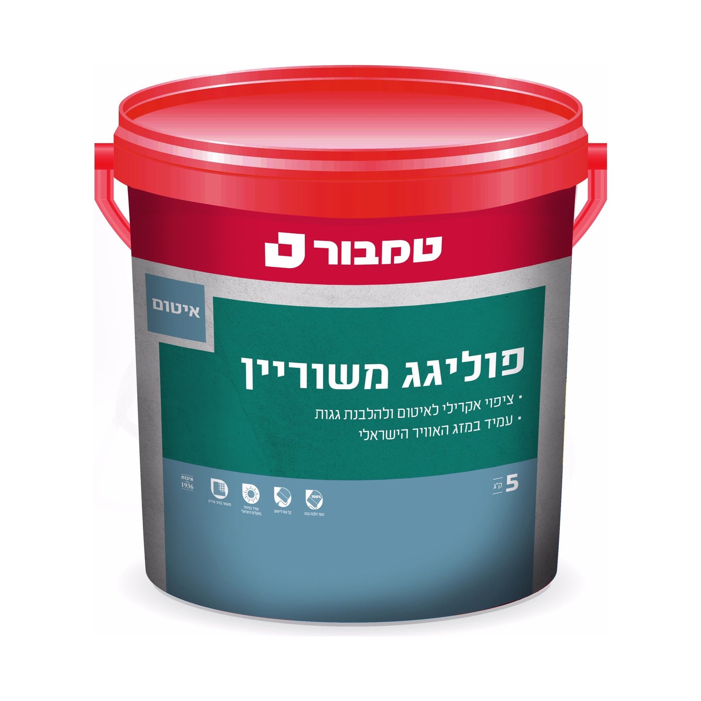 פוליגג משוריין 5 קג