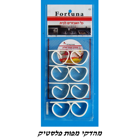 סט 8 יחידות מהדק מפות