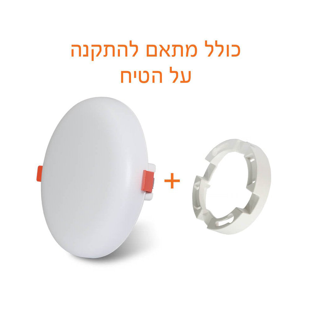 ספוט שקוע 15W קדח 95-130 מ"מ אור לבן