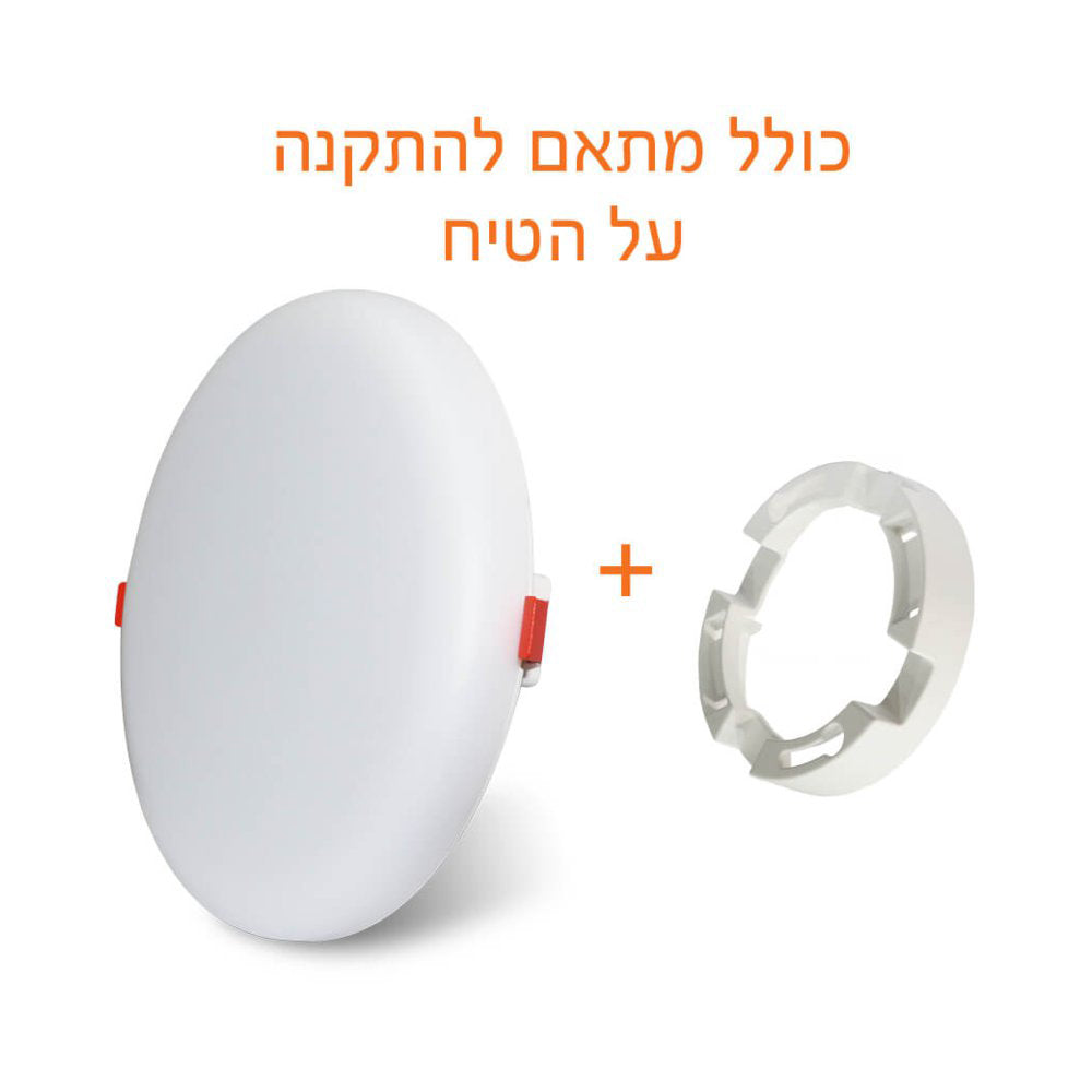 ספוט שקוע 22W קדח 95-185 מ"מ אור צהוב