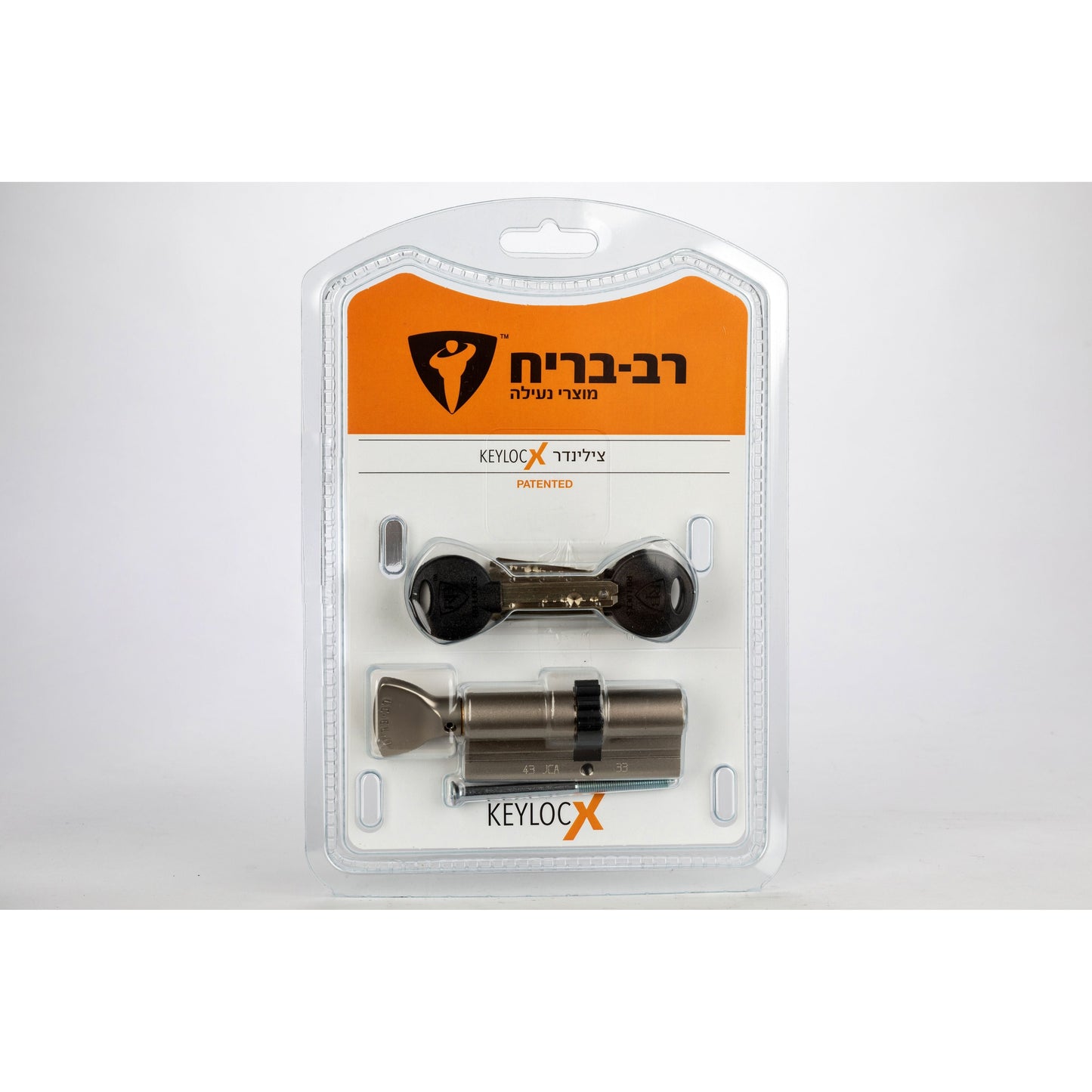 צילינדר 76 גלגל  קילוקס 33X43  כפתור