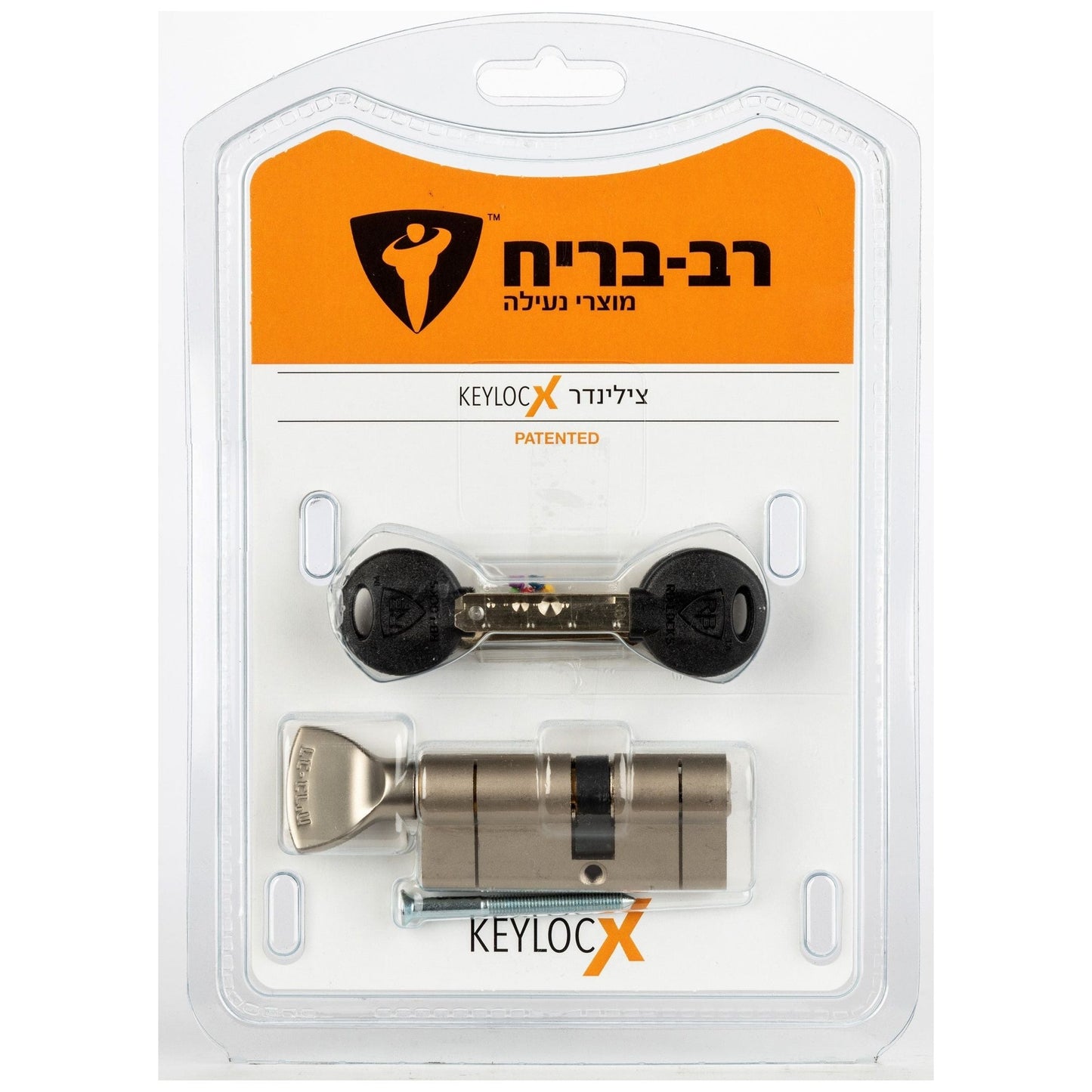 צילינדר 66 גלגל קילוקס 66 כפתור