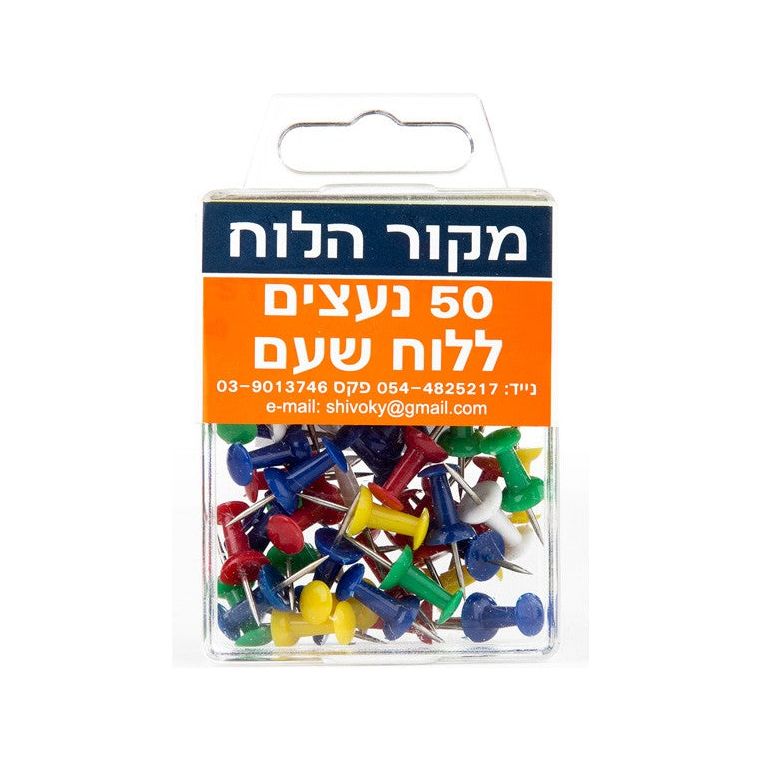 נעצים ללוח שעם (50 יח&#039;)