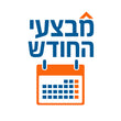 מבצעי חודש מרץ